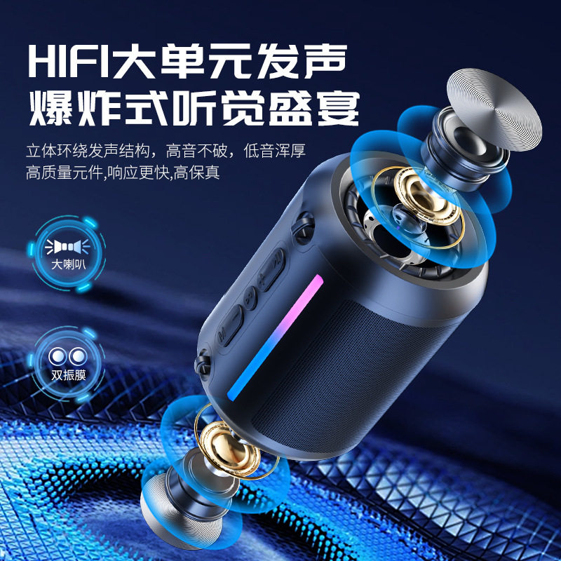 爆款蓝牙音响圆形RGB灯条无线低音炮高音质超重低音音箱超长续航