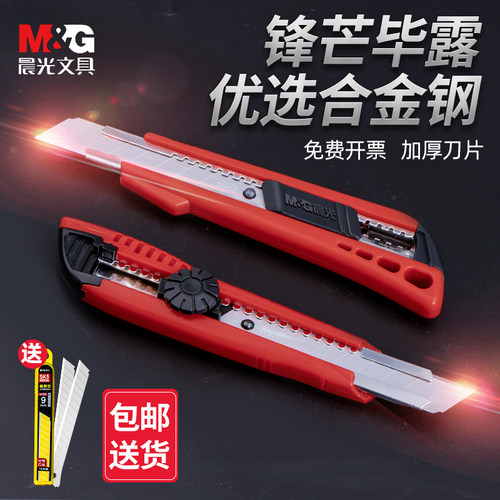 削笔刀小刀质量怎么样 削笔刀小刀口碑怎么样 小麦优选 削笔刀小刀质量怎么样 削笔刀小刀口碑怎么样 小麦优选