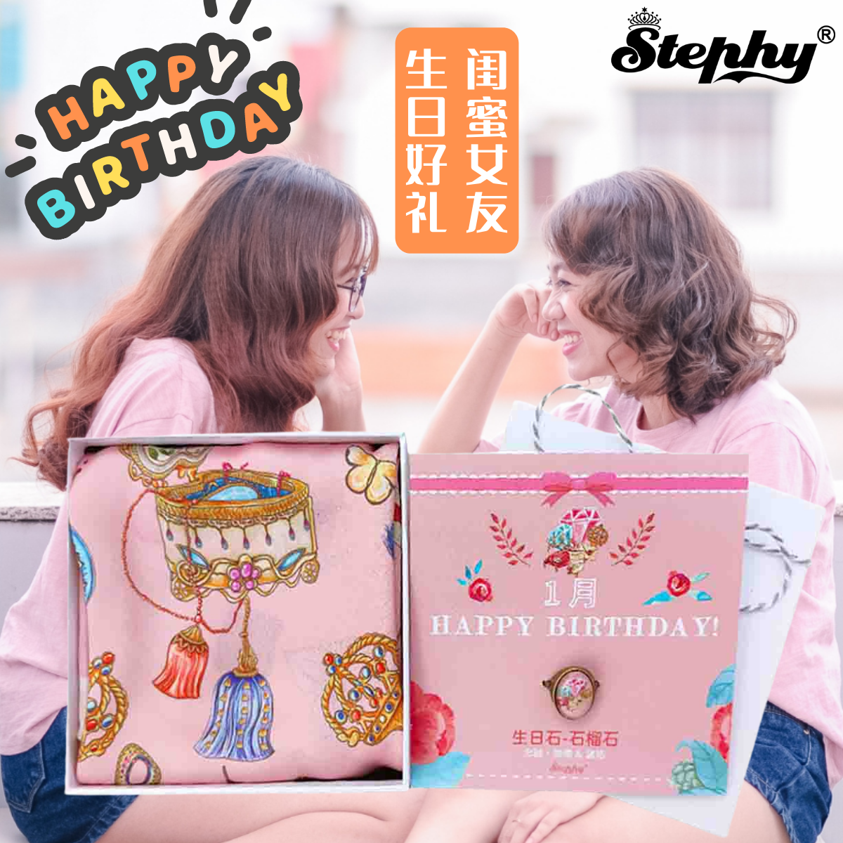 stephy原创高级丝巾生日礼物新意