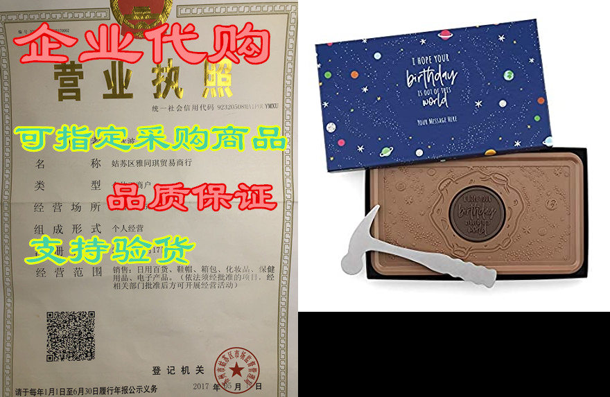 totally chocolate grand 1lb happy birthday belgian chocol