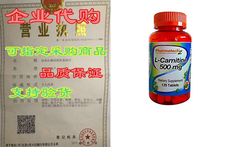 Pharmatech? L-CARNITINE 500 mg， Amino Acid， Supports Ene