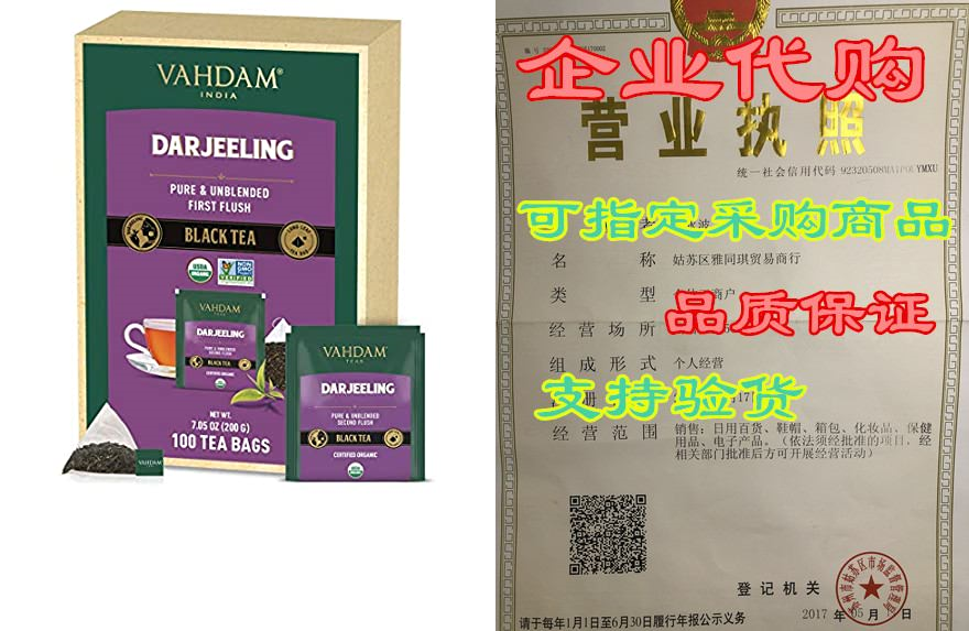 vahdam, darjeeling tea, 100 whole leaf tea bags, direct f