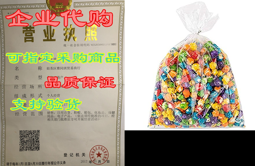 clear plastic cellophane bags with twist ties pack of 200