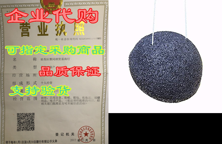 naturaholic - charcoal konjac sponge - all-natural &