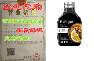 RxSugar Based Sugar Liquid Plant Organic Delicious