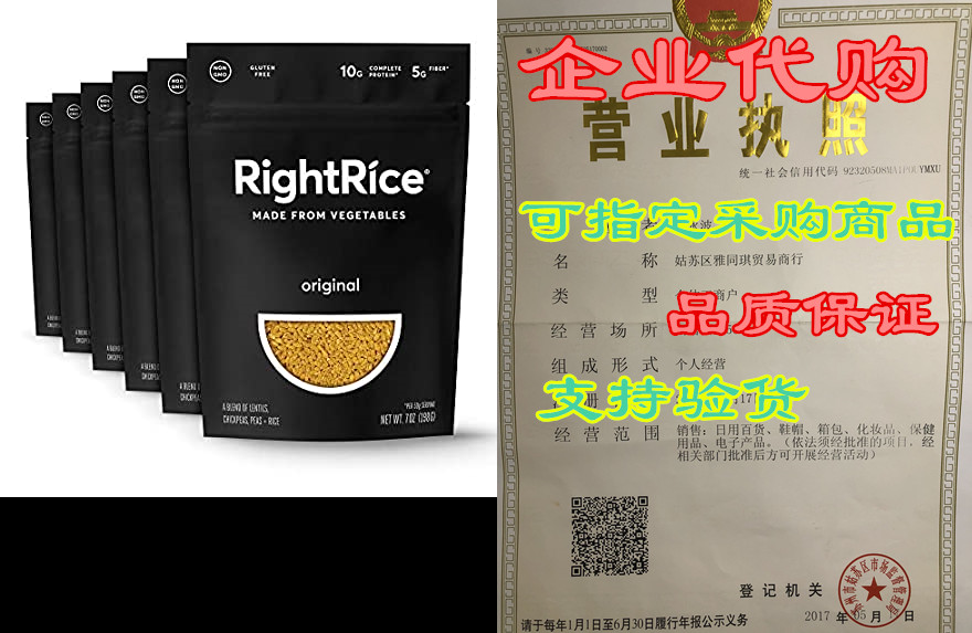 pack of 6) - made from vegetab