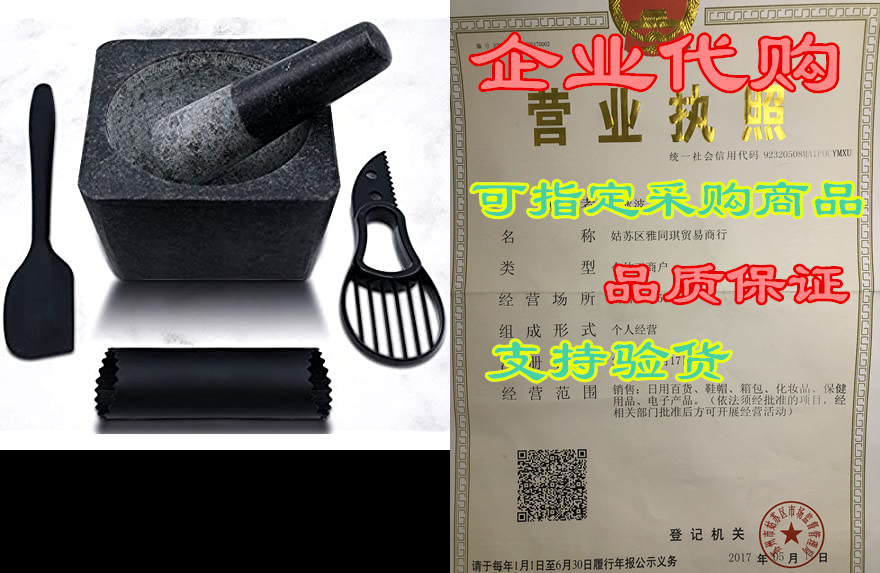 mortar and pestle set & garlic peeler & spatula &