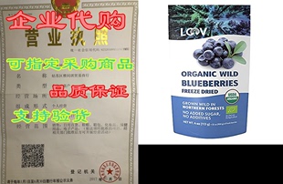 Organic Blueberries Oil Free Dried Sugar Wild