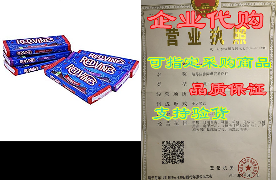 red vines licorice variety pack, red and grape flavor, 5o