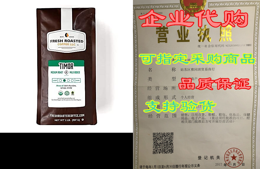 fresh roasted coffee, organic timor, medium roast, fair t