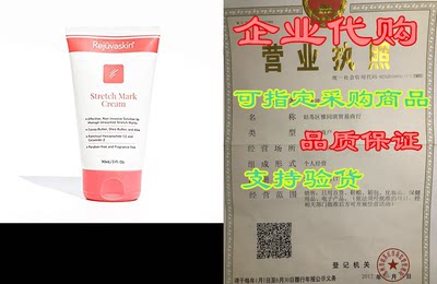 Rejuvaskin Stretch Mark Cream – Helps Improve and Prevent