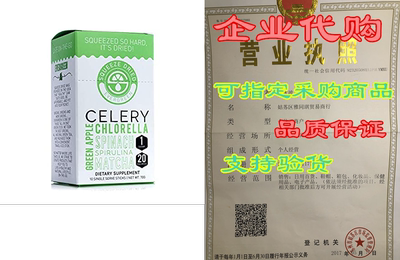 Squeeze Dried Celery Evergreen | Celery， Chlorella， Spina