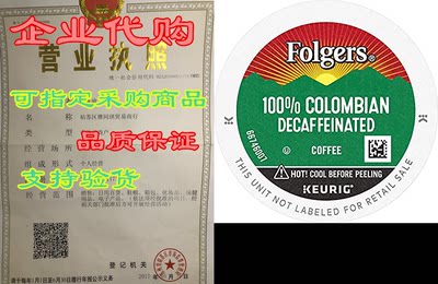 Folgers 100% Colombian Decaf Medium Roast Coffee， 72 K Cu