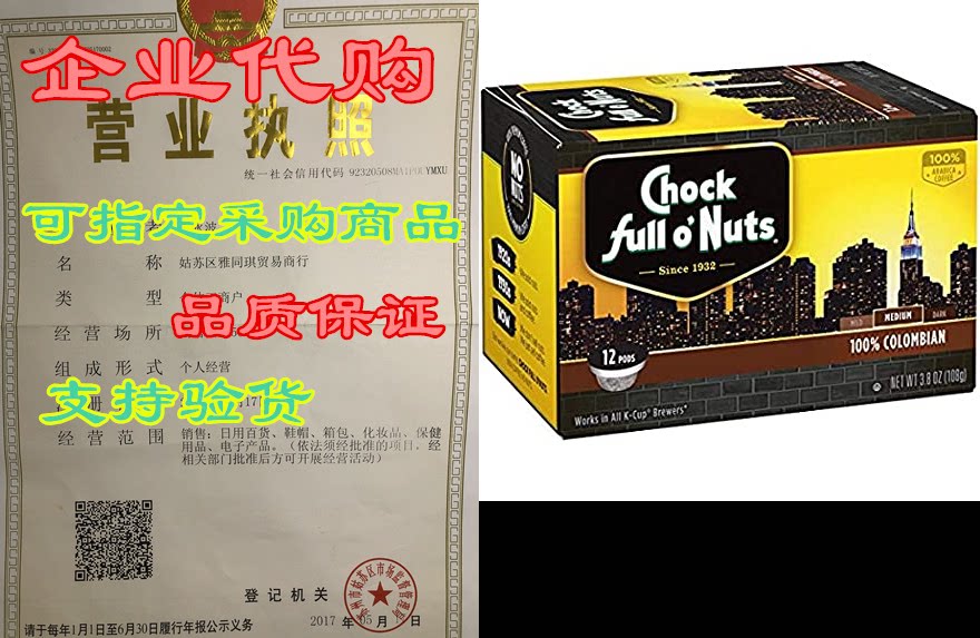 chock full onuts 100 percent colombian medium roast coff