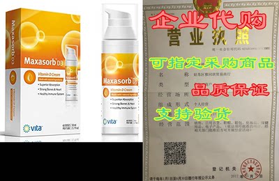 Vitamin D3 Cream | Psoriasis Sufferers Rejoice | Vitamin