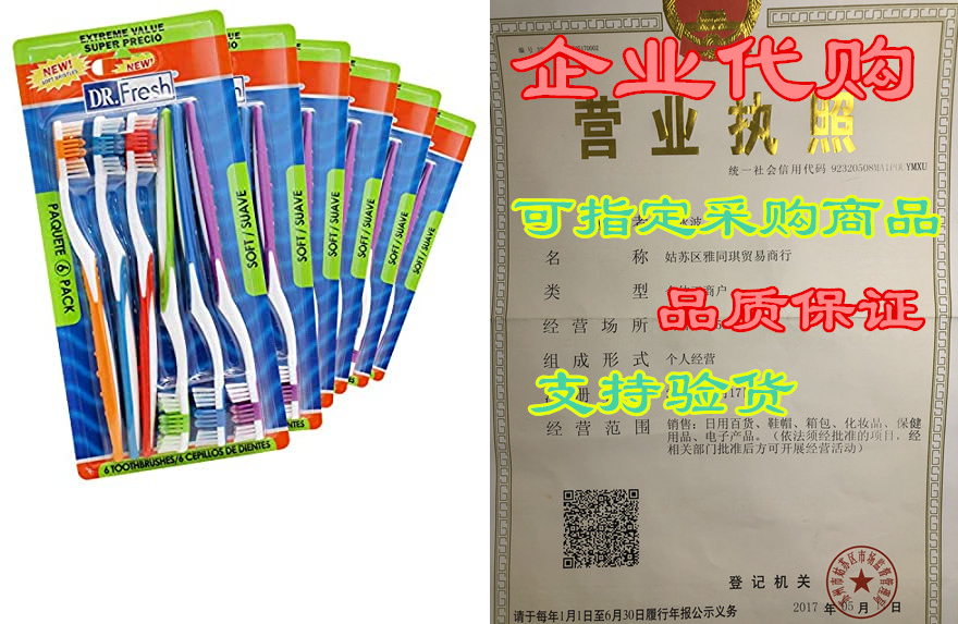 fresh extreme value toothbrush soft bristles, 36 coun