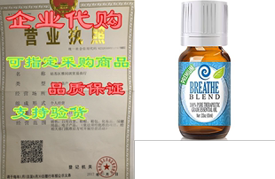 Therapeutic Breathe Grade 100% Essential Pure Oil Blend