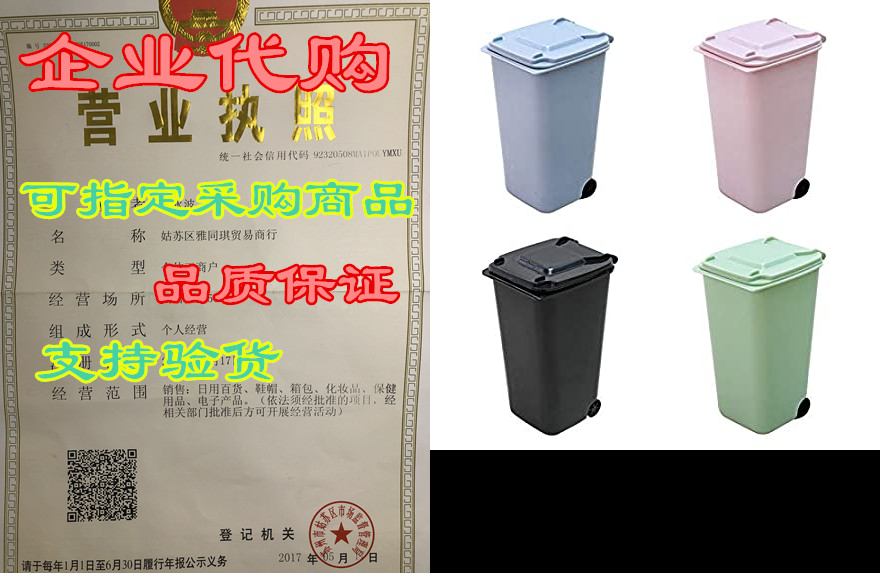 small trash can,mini curbside trash bin with lid,desk org
