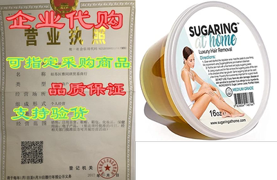 Sugaring Hair Removal Paste Medium for Professional Use o