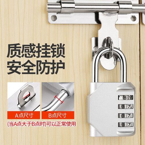 防水防锈防盗密码锁锁头