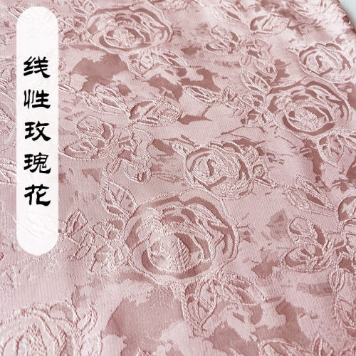 新中式肌理玫瑰汉服面料