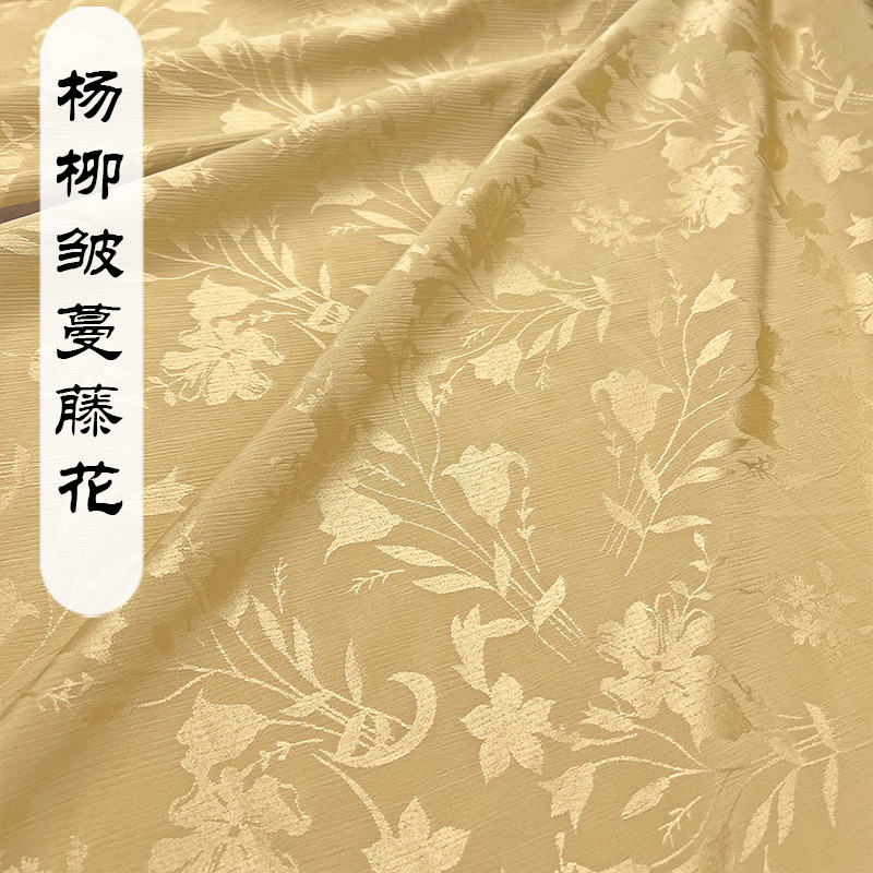 新款新中式布料网红爆款