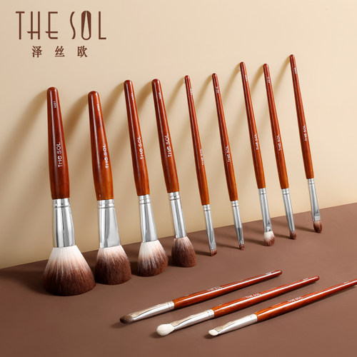 Thesol化妆刷套装泽丝欧修容