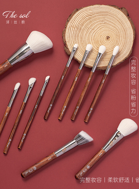 thesol泽丝欧沧州长杆木柄