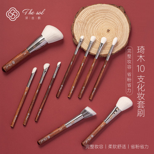 thesol泽丝欧沧州长杆木柄