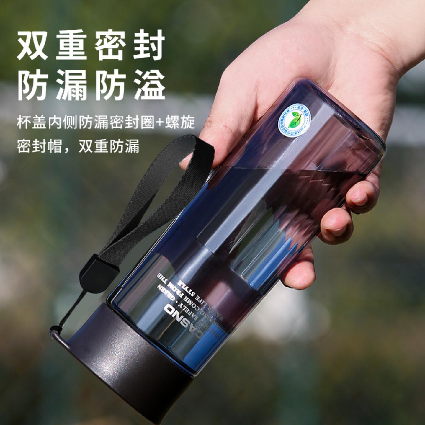 水杯男塑料带滤网耐高温夏季过滤