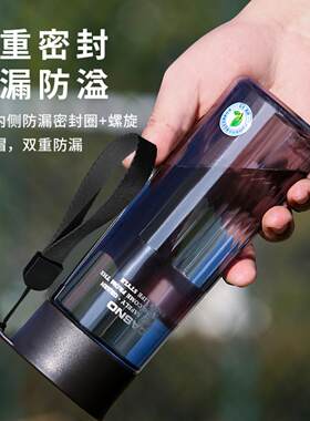 水杯男塑料带滤网耐高温夏季过滤