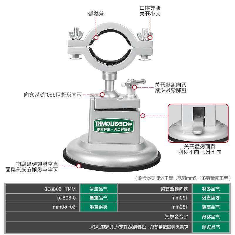 台钳重型小型固定工作台支架万向家用多功能平口夹具吸盘式夹床i.图片
