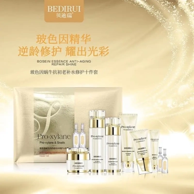 贝迪瑞玻色因蜗牛抗初老护肤品