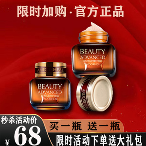 雅洔兰戴小棕瓶眼霜淡化细纹黑眼圈紧致抗皱抗衰老官方旗舰店正品