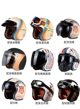 TORC复古头盔摩托车夏季男女款哈雷半盔机车安全帽3C认证四季防晒