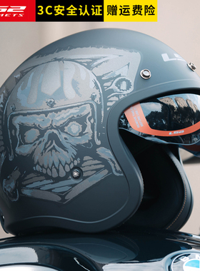 LS2半盔头盔哈雷复古男秋季摩托车电动车机车大码四分之三盔OF599