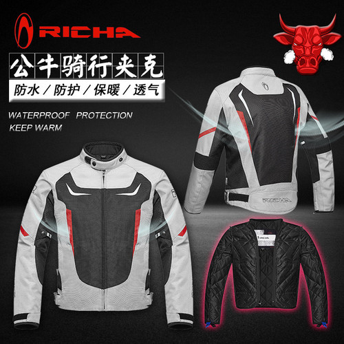 RICHA秋冬保暖防摔骑行夹克