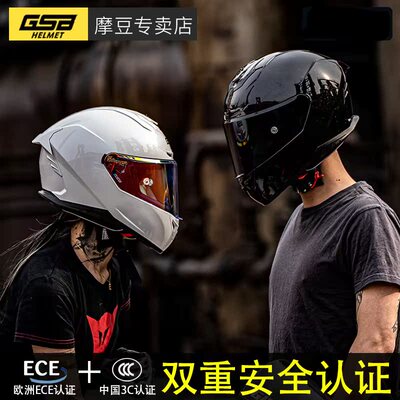 GSB361全盔花色齐全四季通用