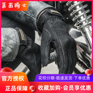外星蜗牛V7手套男骑行摩托车复古机车春秋骑士防摔羊皮手套女四季