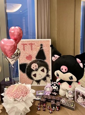 库洛米永生花墙定制七夕情人节求婚送女友闺蜜表白生日礼物香皂花