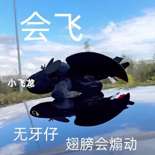 无牙仔汽车摆件车顶天窗摩托电动车尾车外车载可爱玩偶挂件装饰品