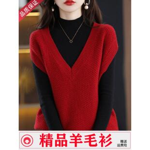 2025新款爆款春秋羊毛衫女v领针织衫马夹毛衣红马甲背心宽松坎肩