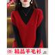 女v领针织衫 春秋羊毛衫 马夹毛衣红马甲背心宽松坎肩 爆款 2025新款