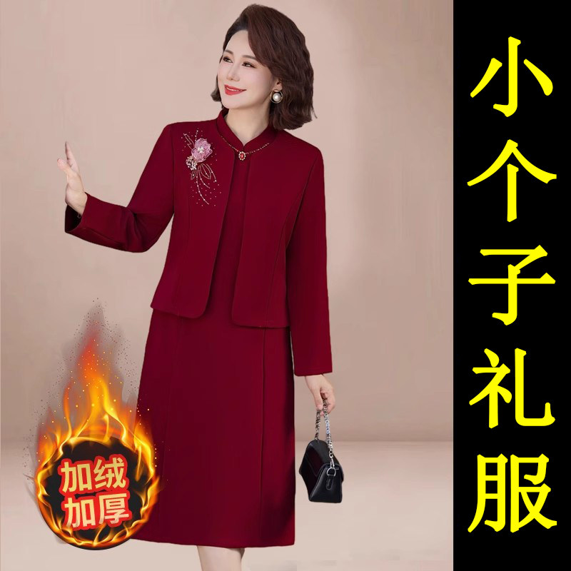 小个子妈妈结婚礼服套装加绒加厚年轻高贵2026新款喜婆婆婚宴冬装