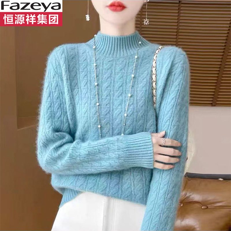 秋冬恒源祥集团彩羊羊毛衫半高领扭花宽松加厚内搭毛衣针织打底衫