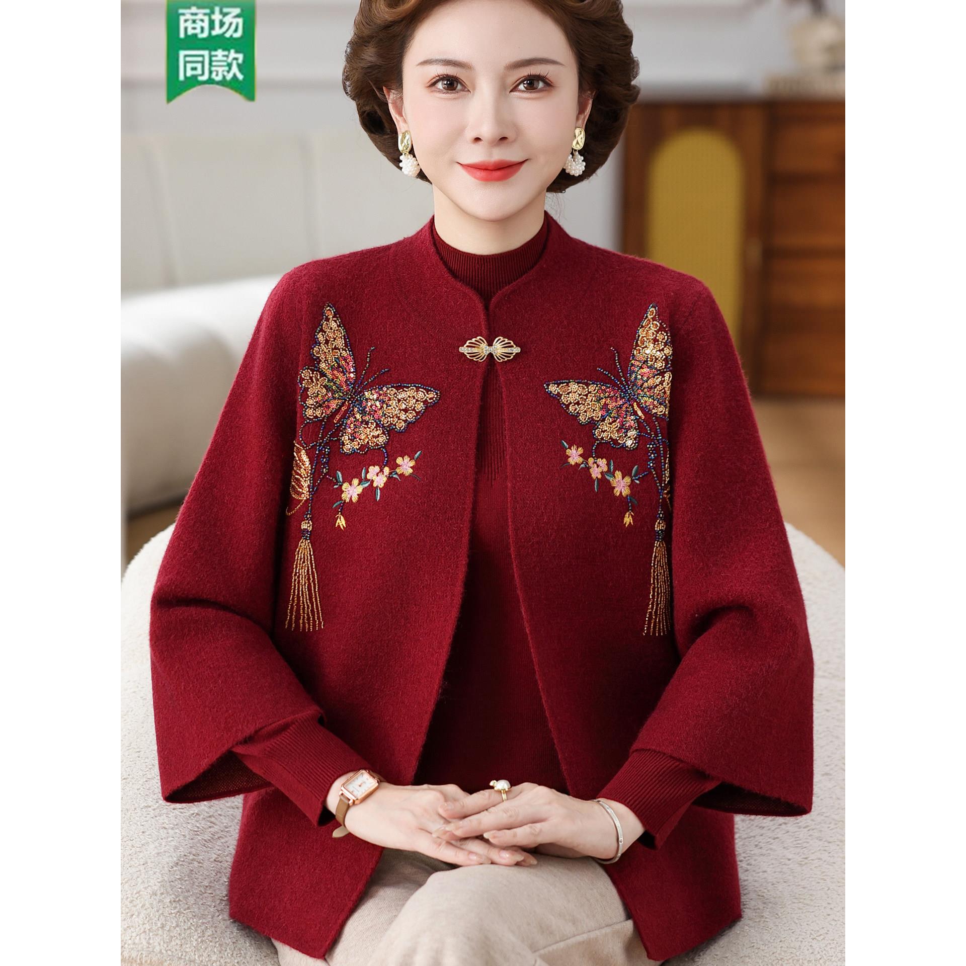 妈妈秋装刺绣毛衣针织开衫外套中老年女秋冬洋气国风上衣两件套装