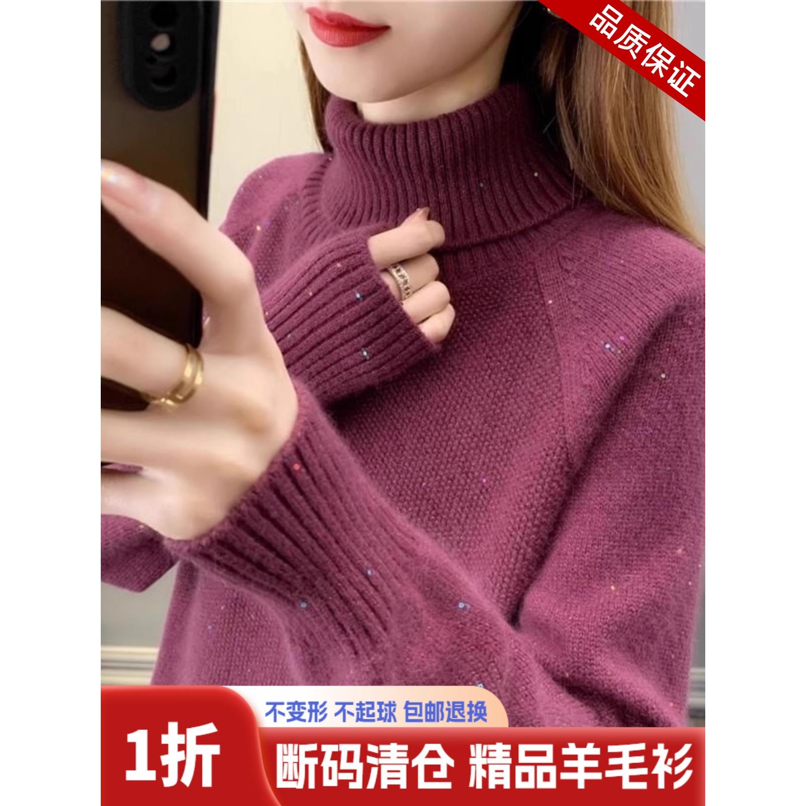毛衣女2025秋冬新款加厚两翻领宽松针织高领打底衫内搭大码羊毛衫