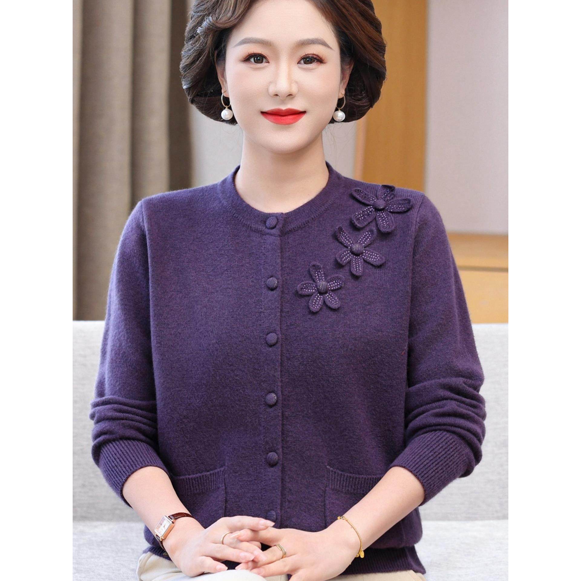 洋气妈妈高端秋装羊毛衣针织开衫上衣中老年人女春秋长袖毛衣外套