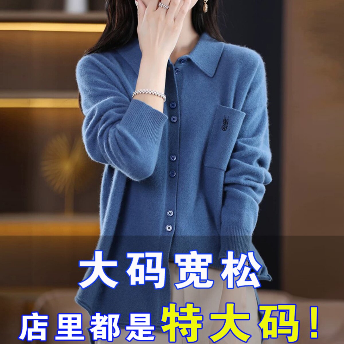 2025早春新款胖mm大码宽松针织开衫女遮肚显瘦polo领上衣羊毛外套