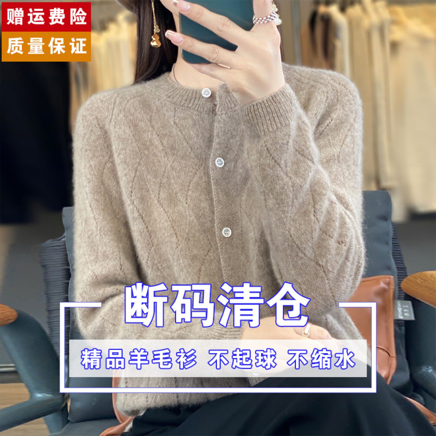 秋季新款羊毛针织开衫女士纯色圆领镂空毛衣外套宽松显瘦小衫上衣